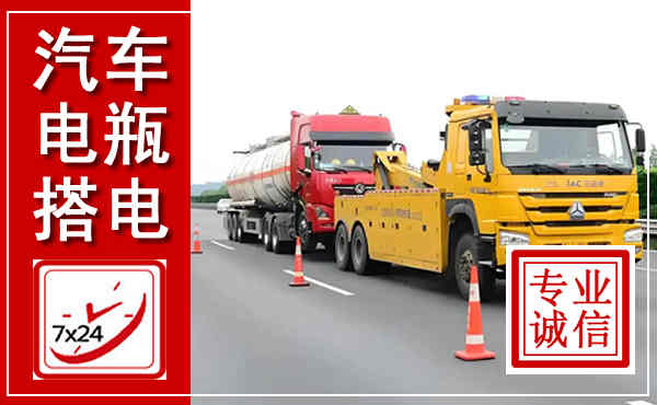 奈曼吊车,汽车救援吊车电话