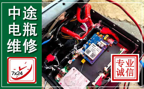 奈曼汽车换电瓶,附近电瓶维修救援电话