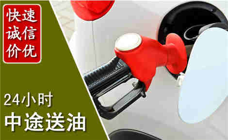 奈曼中途送油场景与案例