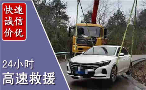 奈曼高速公路救援场景与案例