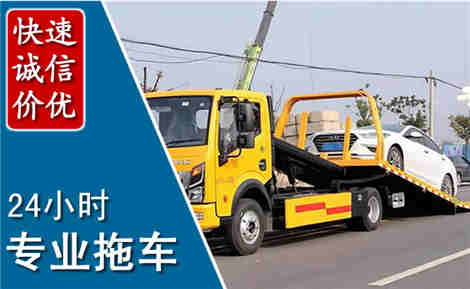 奈曼拖车救援场景与案例