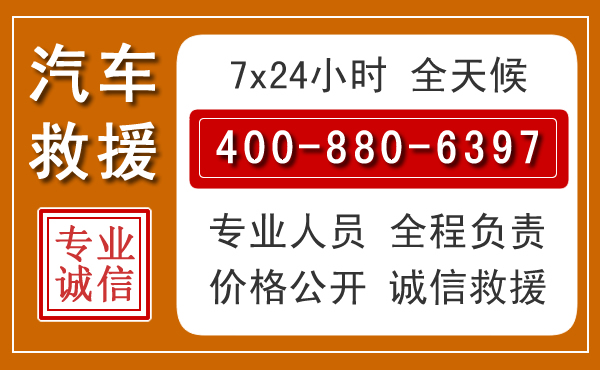 奈曼夏季多雨季节，新能源汽车救援的五大注意事项