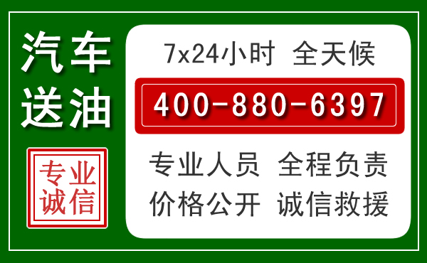 奈曼拖车救援发展新趋势：北斗导航系统加持下的拖车救援特点
