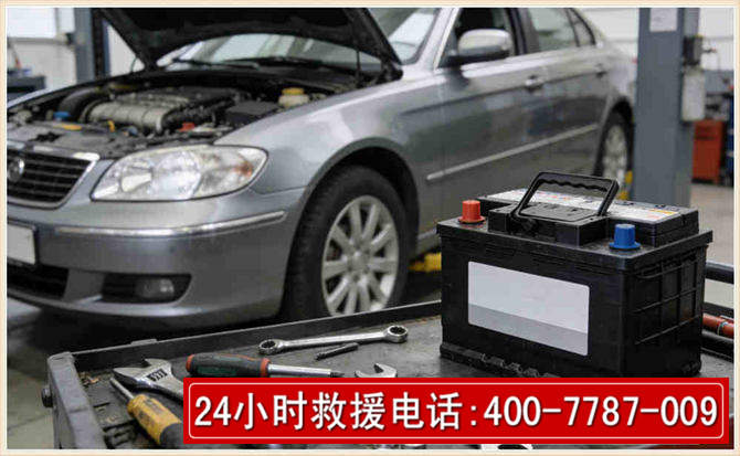 奈曼 高温雨天汽车突然没电车辆无法正常行驶该如何处理呢