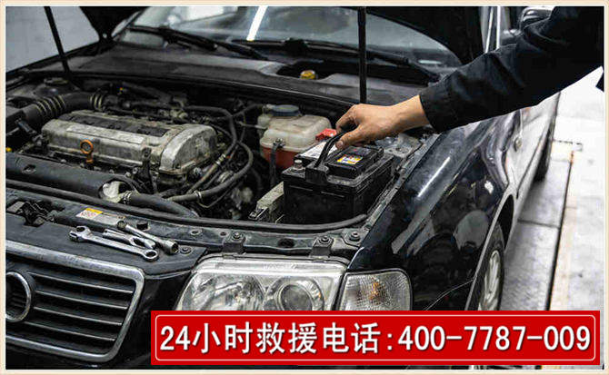 奈曼汽车搭电